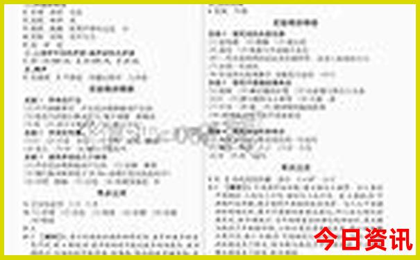 丹东值得去的景点