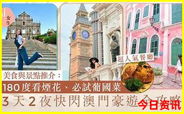 全球十大最美城市